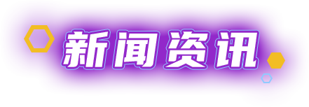 瓦力游戏| 首页 -瓦力出品,必属精品