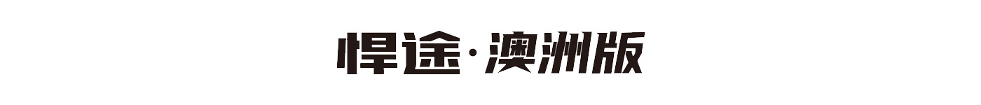 瓦力游戏| 首页 -瓦力出品,必属精品