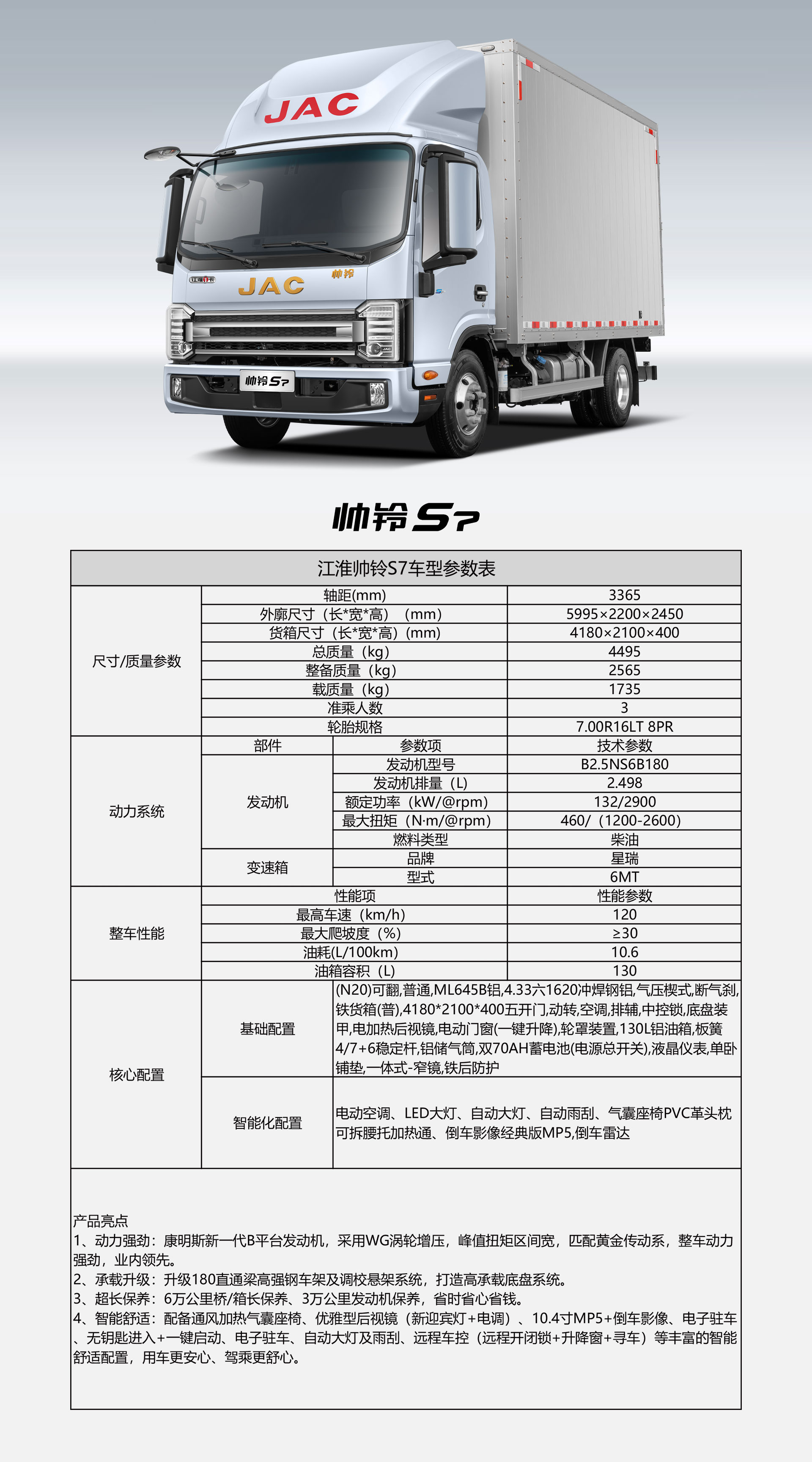 瓦力游戏| 首页 -瓦力出品,必属精品