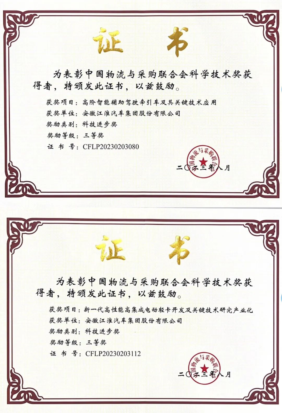 18160213suj3 ͼƬ