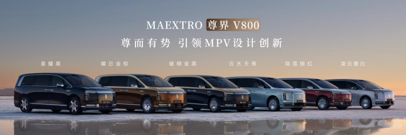 ����絥Ʒ�����ʱ���콢MPV��ʽ������ȫ��չ�����ѵ������ۼ�76.6��Ԫ��764.png